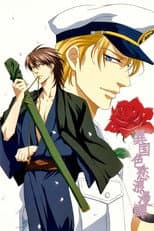 Poster for A Foreign Love Affair