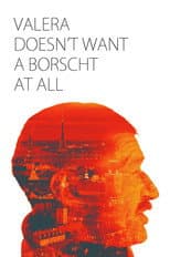 Poster for Valera Doesn't Want a Borscht At All