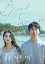 Poster for Beyond Summer