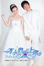 Poster for Fall In Love