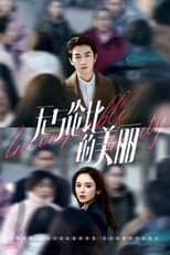 Poster for Incomparable Beauty
