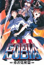 Poster for Fobia