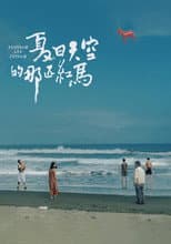 Poster for Flotsam and Jetsam