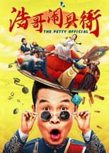Poster for The Petty Official
