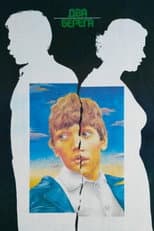 Poster for Two Shores