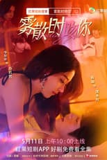 Poster for Finding You