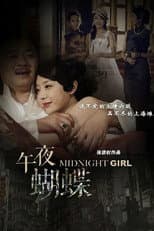 Poster for Midnight Girl
