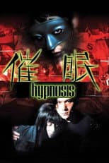 Poster for Hypnosis