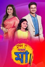 Poster for Tumii Je Amar Maa