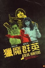 Poster for Devil Hunters