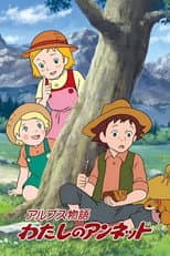Poster for Story of the Alps: My Annette
