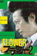 Poster for Flower 2