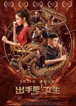Poster for Kung Fu Girl