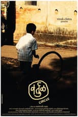 Poster for Circle