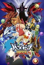 Poster for Season 1