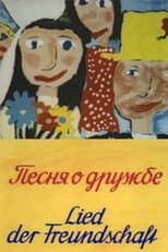 Poster for Friendship Song