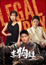 Poster for Legal Boy