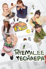 Poster for HYEMILEEYECHAEPA