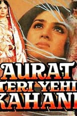 Poster for Aurat Teri Yehi Kahani