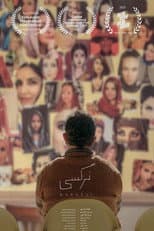 Poster for Nargesi