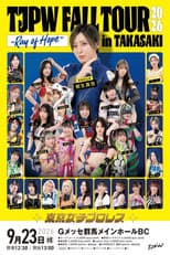 Poster for TJPW Fall Tour 2026 ~Ray of Hope~ in Takasaki