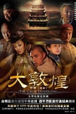 Poster for The Great Dunhuang