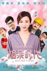 Poster for Dating Times