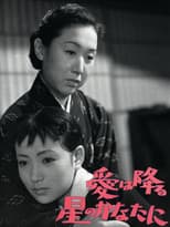 Poster for Love is Beyond the Falling Stars
