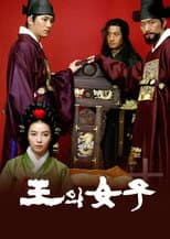 Poster for The King’s Woman