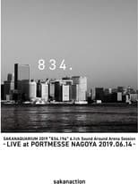 Poster for SAKANAQUARIUM 2019 "834.194" 6.1ch Sound Around Arena Session -LIVE at PORTMESSE NAGOYA 2019.06.14-
