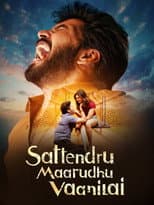 Poster for Sattendru Maarudhu Vaanilai