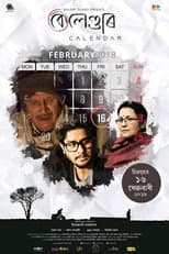 Poster for Calendar