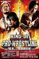 Poster for NJPW King of Pro-Wrestling 2012