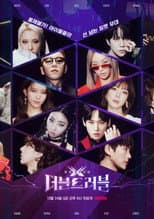 Poster for Double Trouble