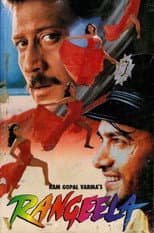 Poster for Rangeela