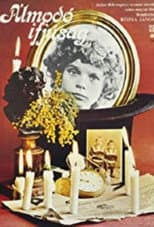 Poster for Dreaming Youth
