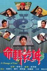 Poster for Season 1
