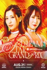 Poster for Marigold DREAM✴︎STAR Grand Prix 2024 ~ Day 1 (Afternoon)