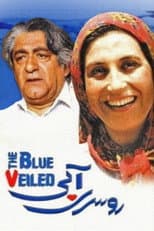 Poster for The Blue-Veiled