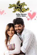 Poster for Adhe Neram Adhe Idam