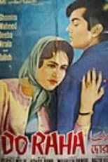 Poster for Doraha
