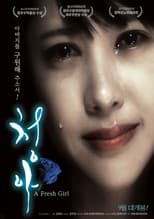 Poster for A Fresh Girl