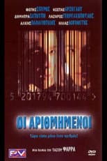 Poster for Numbered