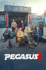 Poster for Pegasus 2