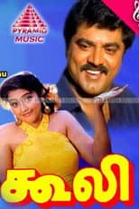 Poster for Coolie
