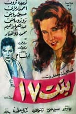 Poster for Girl of 17