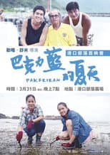 Poster for Pakeriran