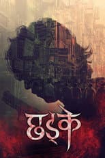 Poster for Chhadke