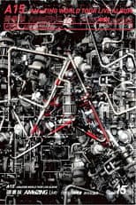 Poster for A15 - 張惠妹 AMeiZING Live 世界巡迴演唱會 跨世紀盛典
