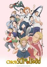 Poster for Chio's School Road